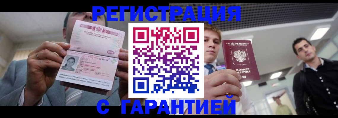 регистрация для школы в Краснодаре